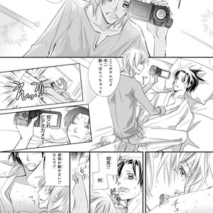 [Aivan] Hatsujou Animal!? Office de Triangle [JP] – Gay Manga sex 27