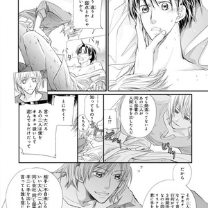 [Aivan] Hatsujou Animal!? Office de Triangle [JP] – Gay Manga sex 29