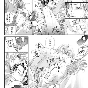 [Aivan] Hatsujou Animal!? Office de Triangle [JP] – Gay Manga sex 31