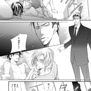 [Aivan] Hatsujou Animal!? Office de Triangle [JP] – Gay Manga sex 33