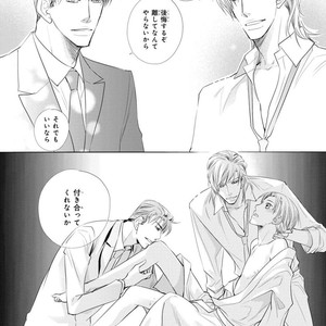 [Aivan] Hatsujou Animal!? Office de Triangle [JP] – Gay Manga sex 40