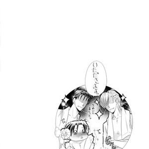 [Aivan] Hatsujou Animal!? Office de Triangle [JP] – Gay Manga sex 47