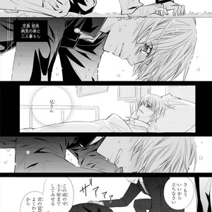 [Aivan] Hatsujou Animal!? Office de Triangle [JP] – Gay Manga sex 49