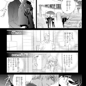 [Aivan] Hatsujou Animal!? Office de Triangle [JP] – Gay Manga sex 50
