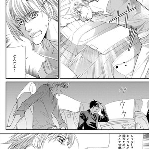 [Aivan] Hatsujou Animal!? Office de Triangle [JP] – Gay Manga sex 53