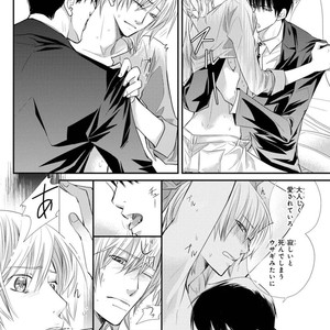 [Aivan] Hatsujou Animal!? Office de Triangle [JP] – Gay Manga sex 55