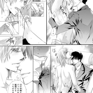 [Aivan] Hatsujou Animal!? Office de Triangle [JP] – Gay Manga sex 56
