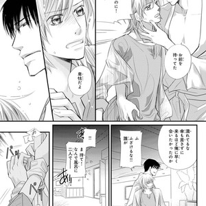 [Aivan] Hatsujou Animal!? Office de Triangle [JP] – Gay Manga sex 76