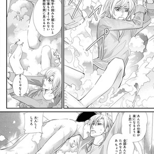 [Aivan] Hatsujou Animal!? Office de Triangle [JP] – Gay Manga sex 77