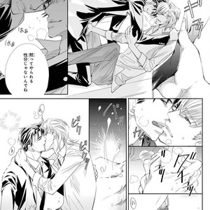 [Aivan] Hatsujou Animal!? Office de Triangle [JP] – Gay Manga sex 90