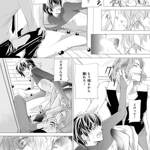 [Aivan] Hatsujou Animal!? Office de Triangle [JP] – Gay Manga sex 100