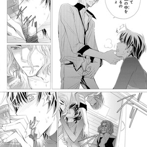 [Aivan] Hatsujou Animal!? Office de Triangle [JP] – Gay Manga sex 107