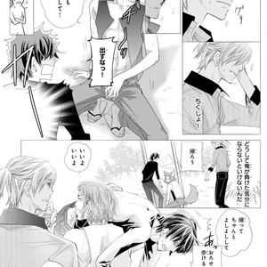 [Aivan] Hatsujou Animal!? Office de Triangle [JP] – Gay Manga sex 114