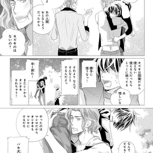 [Aivan] Hatsujou Animal!? Office de Triangle [JP] – Gay Manga sex 116