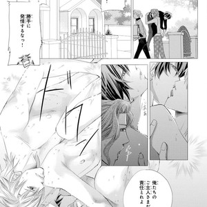 [Aivan] Hatsujou Animal!? Office de Triangle [JP] – Gay Manga sex 118