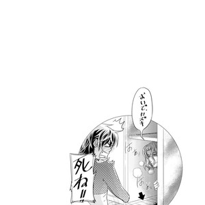 [Aivan] Hatsujou Animal!? Office de Triangle [JP] – Gay Manga sex 119