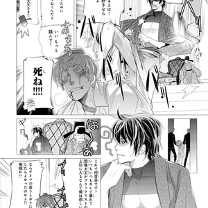 [Aivan] Hatsujou Animal!? Office de Triangle [JP] – Gay Manga sex 122