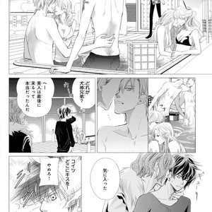 [Aivan] Hatsujou Animal!? Office de Triangle [JP] – Gay Manga sex 125