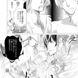 [Aivan] Hatsujou Animal!? Office de Triangle [JP] – Gay Manga sex 129