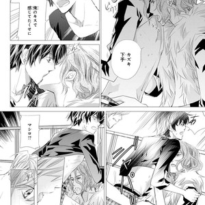 [Aivan] Hatsujou Animal!? Office de Triangle [JP] – Gay Manga sex 135