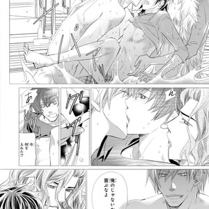 [Aivan] Hatsujou Animal!? Office de Triangle [JP] – Gay Manga sex 137