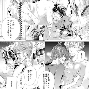 [Aivan] Hatsujou Animal!? Office de Triangle [JP] – Gay Manga sex 138
