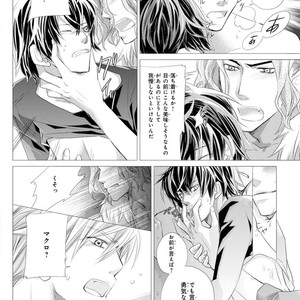 [Aivan] Hatsujou Animal!? Office de Triangle [JP] – Gay Manga sex 139