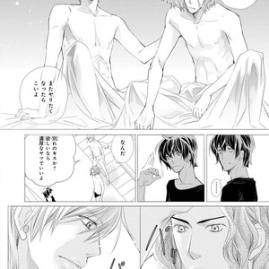 [Aivan] Hatsujou Animal!? Office de Triangle [JP] – Gay Manga sex 145