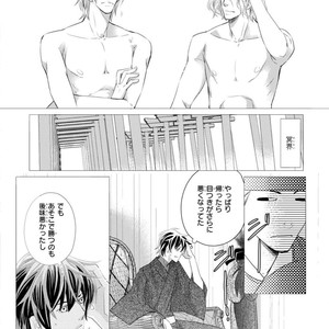 [Aivan] Hatsujou Animal!? Office de Triangle [JP] – Gay Manga sex 147