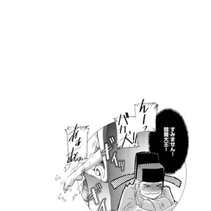 [Aivan] Hatsujou Animal!? Office de Triangle [JP] – Gay Manga sex 151