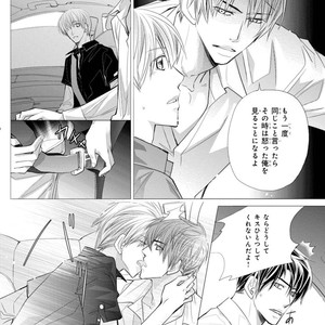 [Aivan] Hatsujou Animal!? Office de Triangle [JP] – Gay Manga sex 167