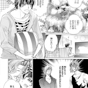 [Aivan] Hatsujou Animal!? Office de Triangle [JP] – Gay Manga sex 179