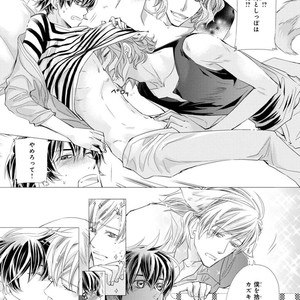 [Aivan] Hatsujou Animal!? Office de Triangle [JP] – Gay Manga sex 180