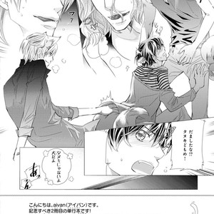 [Aivan] Hatsujou Animal!? Office de Triangle [JP] – Gay Manga sex 181