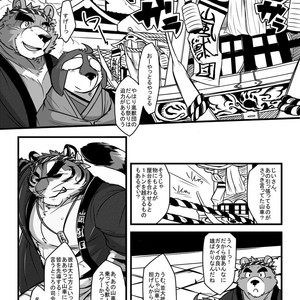 [Miwa Building (Ochatora)] Danjiri Todoroke! [JP] – Gay Manga sex 2