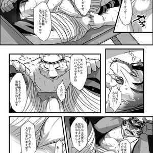 [Miwa Building (Ochatora)] Danjiri Todoroke! [JP] – Gay Manga sex 11