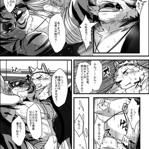 [Miwa Building (Ochatora)] Danjiri Todoroke! [JP] – Gay Manga sex 12