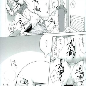 [Seventh Kishira] Ore No – One Punch Man dj [JP] – Gay Manga sex 3