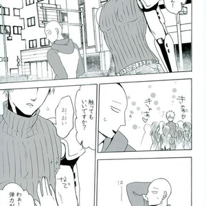 [Seventh Kishira] Ore No – One Punch Man dj [JP] – Gay Manga sex 4