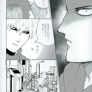 [Seventh Kishira] Ore No – One Punch Man dj [JP] – Gay Manga sex 5