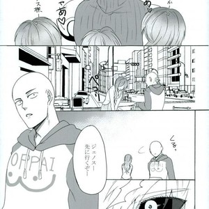[Seventh Kishira] Ore No – One Punch Man dj [JP] – Gay Manga sex 6