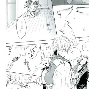 [Seventh Kishira] Ore No – One Punch Man dj [JP] – Gay Manga sex 11