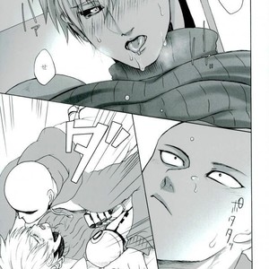 [Seventh Kishira] Ore No – One Punch Man dj [JP] – Gay Manga sex 12