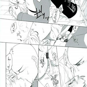 [Seventh Kishira] Ore No – One Punch Man dj [JP] – Gay Manga sex 15