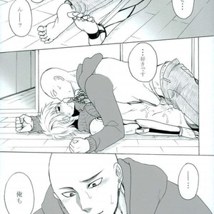 [Seventh Kishira] Ore No – One Punch Man dj [JP] – Gay Manga sex 16