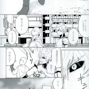 [Seventh Kishira] Ore No – One Punch Man dj [JP] – Gay Manga sex 17