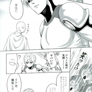 [Seventh Kishira] Ore No – One Punch Man dj [JP] – Gay Manga sex 23