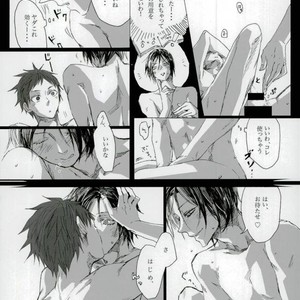 [Anadake] Sei-chan ga Shitainara – Kuroko no Basuke dj [JP] – Gay Manga sex 6