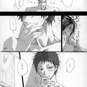 [Anadake] Sei-chan ga Shitainara – Kuroko no Basuke dj [JP] – Gay Manga sex 10