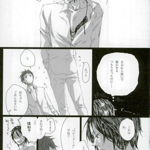 [Anadake] Sei-chan ga Shitainara – Kuroko no Basuke dj [JP] – Gay Manga sex 15